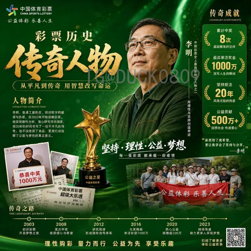 深度解析2026世界杯标识：设计理念、文化内涵与全球期待