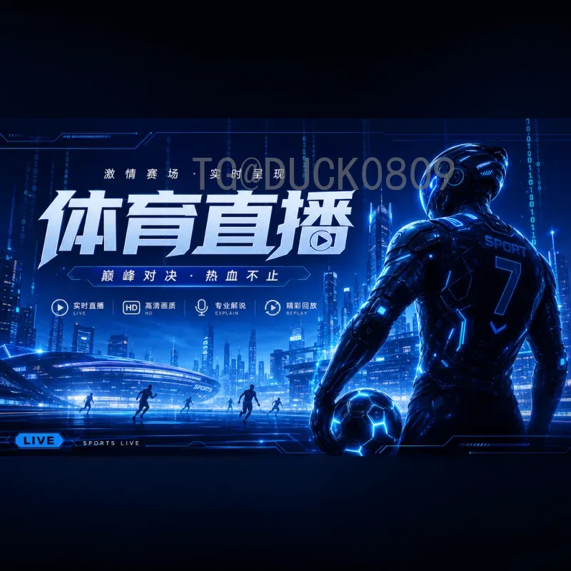 世界杯淘汰赛夺冠预测：豪门对决，谁将笑到最后？